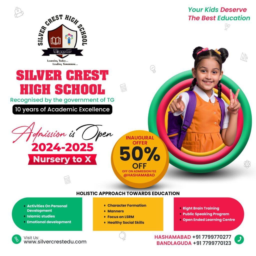 School Offer Poster - Ayn Media